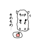 きょむぱかさん（個別スタンプ：11）