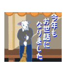 三線山羊ちゃんの 一年中おめでとう（個別スタンプ：16）