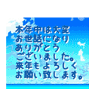 三線山羊ちゃんの 一年中おめでとう（個別スタンプ：17）