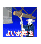 三線山羊ちゃんの 一年中おめでとう（個別スタンプ：19）