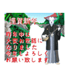 三線山羊ちゃんの 一年中おめでとう（個別スタンプ：24）