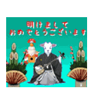 三線山羊ちゃんの 一年中おめでとう（個別スタンプ：25）