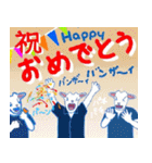 三線山羊ちゃんの 一年中おめでとう（個別スタンプ：39）