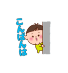 ようちゃん日常的スタンプ（個別スタンプ：3）