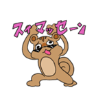 いいりすわるりす2（個別スタンプ：6）