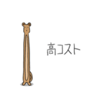 いいりすわるりす2（個別スタンプ：7）