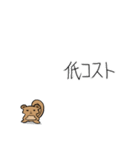 いいりすわるりす2（個別スタンプ：8）
