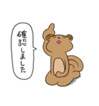 いいりすわるりす2（個別スタンプ：10）