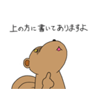 いいりすわるりす2（個別スタンプ：11）