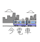 いいりすわるりす2（個別スタンプ：13）
