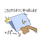 いいりすわるりす2（個別スタンプ：17）
