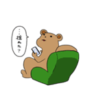 いいりすわるりす2（個別スタンプ：19）