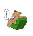 いいりすわるりす2（個別スタンプ：20）
