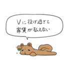 いいりすわるりす2（個別スタンプ：24）