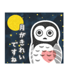 夜行のつぶやき（夜行性の人あるある集）（個別スタンプ：5）