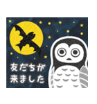 夜行のつぶやき（夜行性の人あるある集）（個別スタンプ：6）