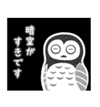 夜行のつぶやき（夜行性の人あるある集）（個別スタンプ：10）