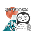 夜行のつぶやき（夜行性の人あるある集）（個別スタンプ：15）