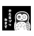 夜行のつぶやき（夜行性の人あるある集）（個別スタンプ：18）