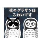 夜行のつぶやき（夜行性の人あるある集）（個別スタンプ：21）