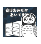 夜行のつぶやき（夜行性の人あるある集）（個別スタンプ：22）