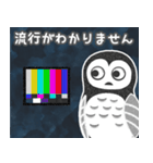 夜行のつぶやき（夜行性の人あるある集）（個別スタンプ：23）