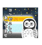 夜行のつぶやき（夜行性の人あるある集）（個別スタンプ：26）