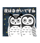 夜行のつぶやき（夜行性の人あるある集）（個別スタンプ：40）