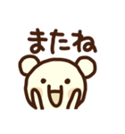 顔文字くま(再販)（個別スタンプ：4）