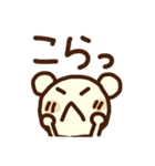 顔文字くま(再販)（個別スタンプ：7）