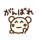 顔文字くま(再販)（個別スタンプ：9）