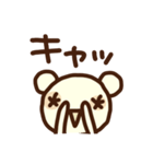 顔文字くま(再販)（個別スタンプ：11）