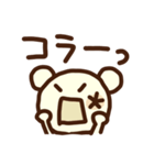 顔文字くま(再販)（個別スタンプ：12）