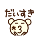 顔文字くま(再販)（個別スタンプ：19）