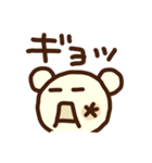 顔文字くま(再販)（個別スタンプ：21）