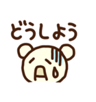 顔文字くま(再販)（個別スタンプ：22）