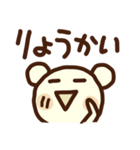 顔文字くま(再販)（個別スタンプ：26）