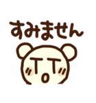 顔文字くま(再販)（個別スタンプ：33）