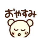 顔文字くま(再販)（個別スタンプ：37）