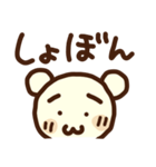 顔文字くま(再販)（個別スタンプ：38）