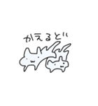 ねこさん村のヌコズ（個別スタンプ：2）