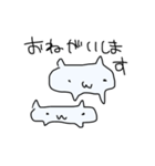 ねこさん村のヌコズ（個別スタンプ：4）
