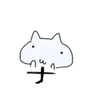 ねこさん村のヌコズ（個別スタンプ：5）