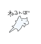 ねこさん村のヌコズ（個別スタンプ：7）