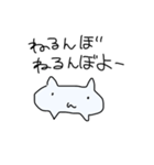 ねこさん村のヌコズ（個別スタンプ：8）