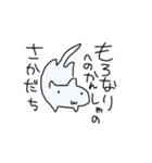 ねこさん村のヌコズ（個別スタンプ：10）