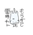 ねこさん村のヌコズ（個別スタンプ：11）