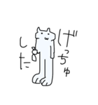 ねこさん村のヌコズ（個別スタンプ：17）