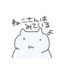 ねこさん村のヌコズ（個別スタンプ：18）