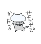 ねこさん村のヌコズ（個別スタンプ：29）